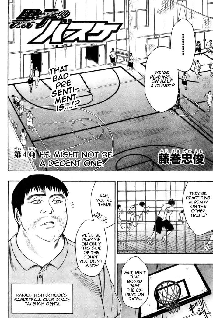 Kuroko no Basket Chapter 4 4